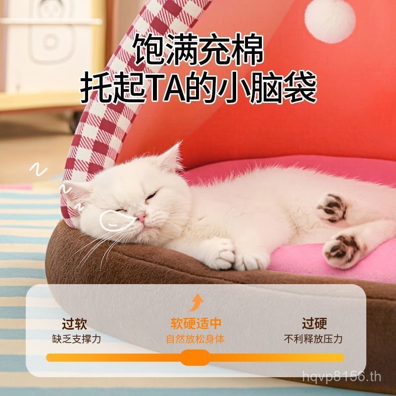 Cat Universal Closed-Enclosed House Better Keep Warm Sleeping Nest สําหรับ Four Seasons Dog Anxiong 