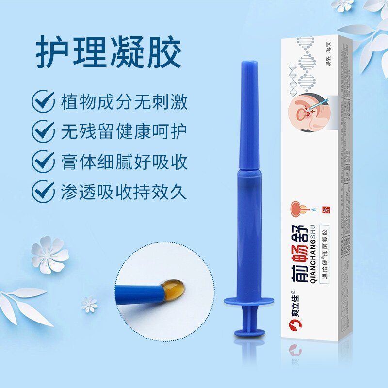 Front Relax Mens Front Relax Cold Compress Gel 3g * 6 Sticks Pack Front Relax Uncomfortable Front Re