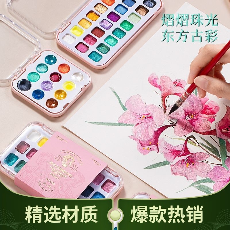 Gouache สี gouache [รูเบน] 3.13
