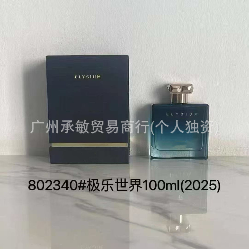 น้ําหอม Roja Dayangzhou Torlando Burlington Elysium Harold น้ําหอมผู้ชายผู้หญิง