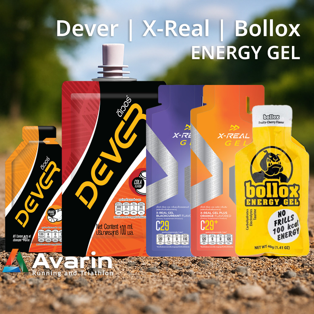 เจลเพิ่มพลังงาน Dever - สำหรับการออกกำลังกายและกิจกรรมกลางแจ้ง