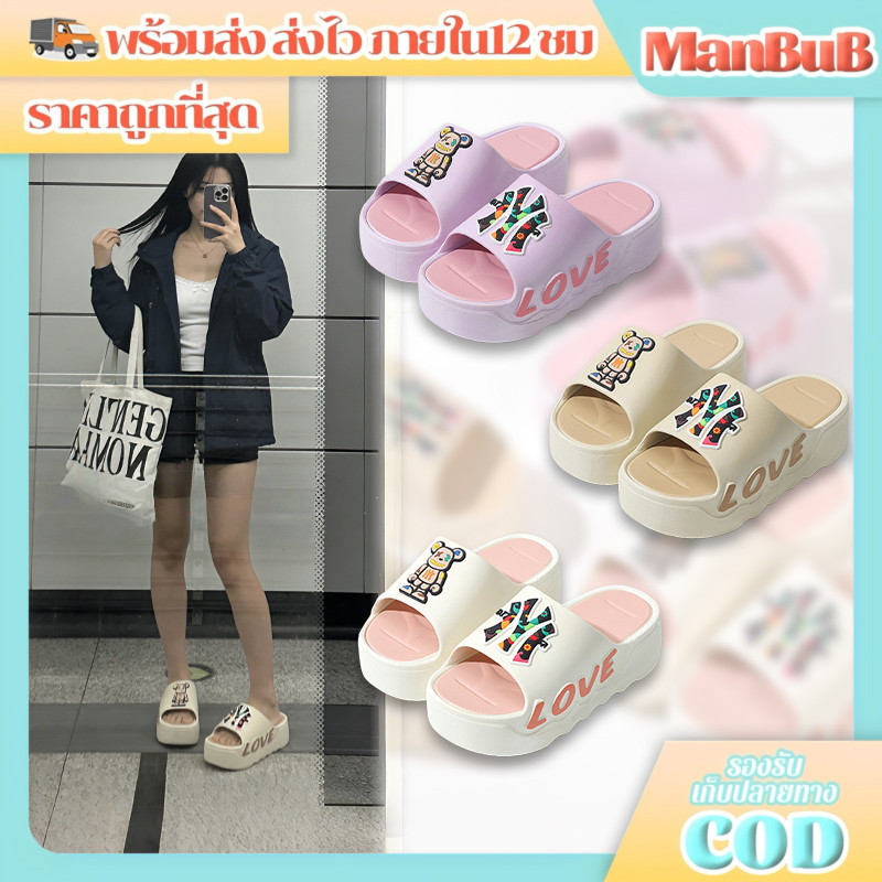 ManBu8🌞พร้อมส่ง🚚 รองเท้าแตะน่ารัก แฟชั่นใหม่ พื้นหนาแข็งแรง กันน้ำและกันลื่น ห้องน้ำใช้ได้ LT-6829-3