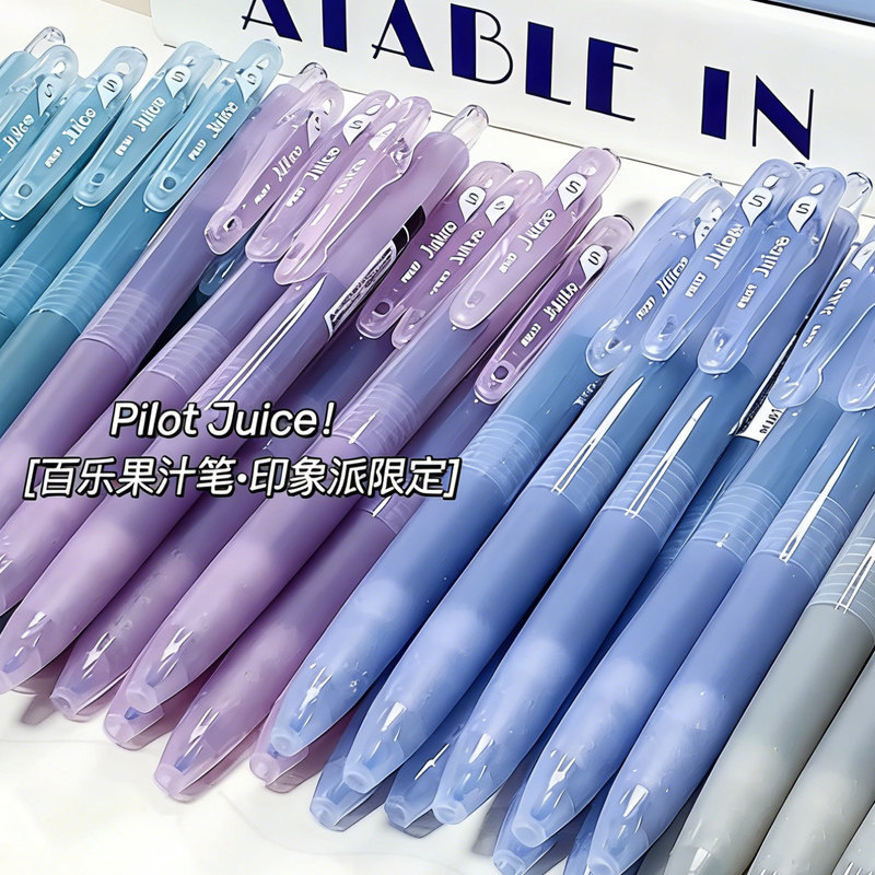 Japan PILOT PILOT PILOT PILOT ปากกาเจลน้ําผลไม้น้ําผลไม้ ปากกา Impressionist 0.5 กดปากกาเจล Morandi 