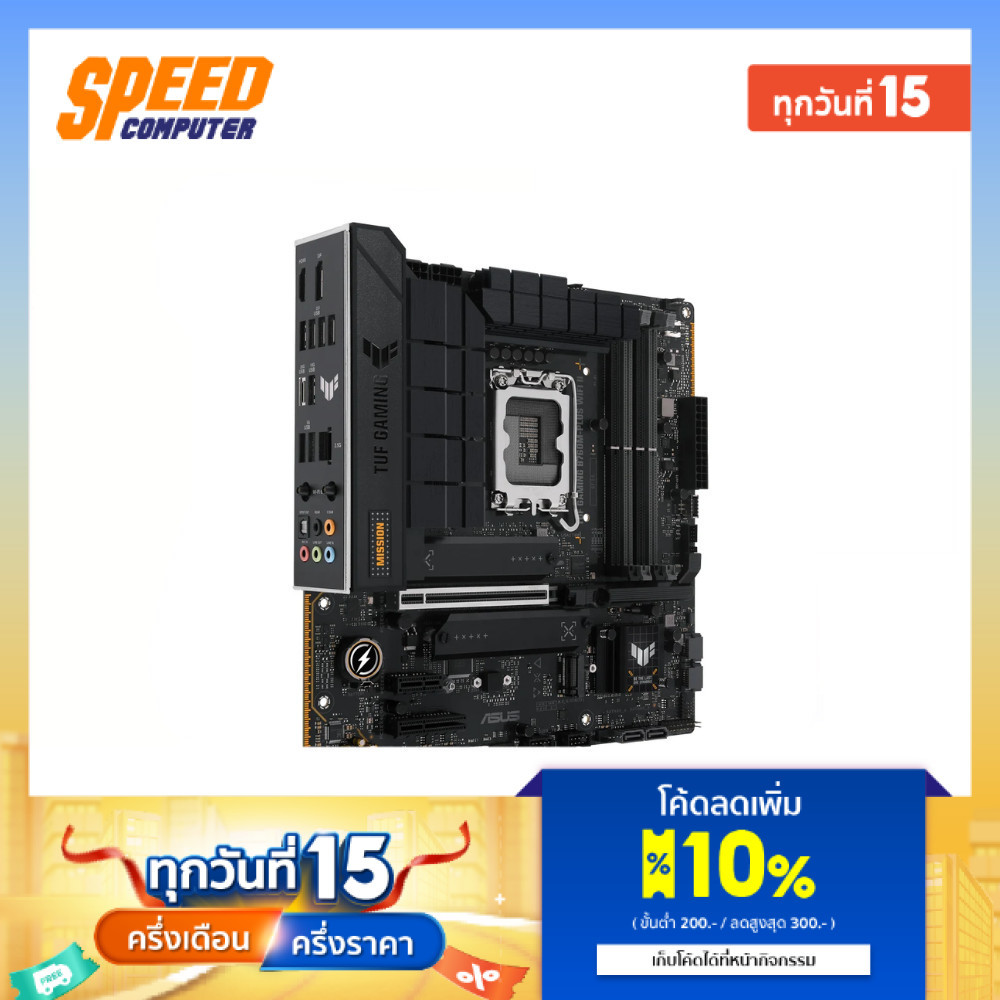 ASUS TUF GAMING MAINBOARD B760M-PLUS WIFI II SATA3*4 | By Speed Computer