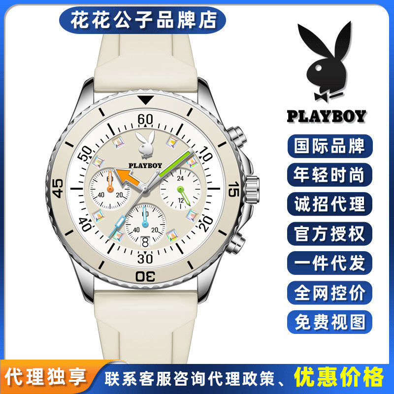 Playboy PLAYBOY Sports quartz watch, student couple's watch, women's personalized watch, men's watch