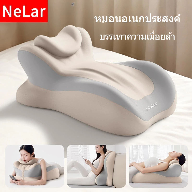 Nelar หมอนรองท่าทับหน้า หมอนรองคู่รักอเนกประสงค์ หมอนมัลติฟังก์ชั่น ตามหลักสรีรศาสตร์ ปรับมุมได้ หลายท่า ไขจัดอาการปวดคอและ