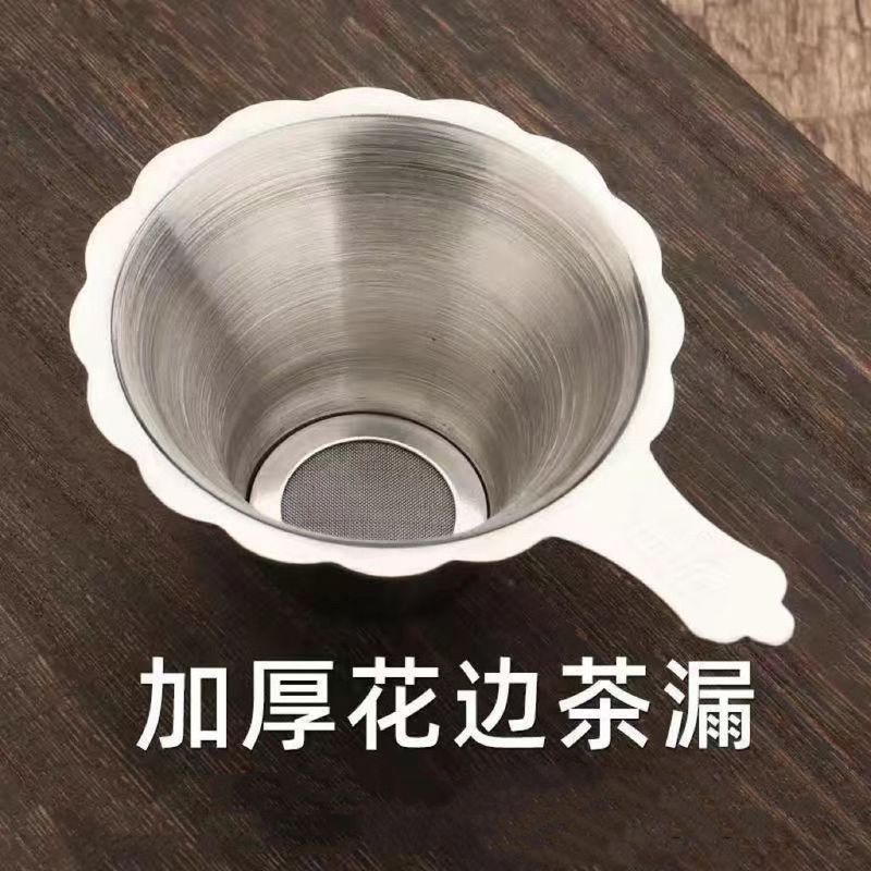 茶滤网304不锈钢功夫茶具配公杯滤网功夫茶茶渣过滤器过滤茶漏20260316Tea Strainer 304 Stainless Steel Kung Fu Tea Set with Public C