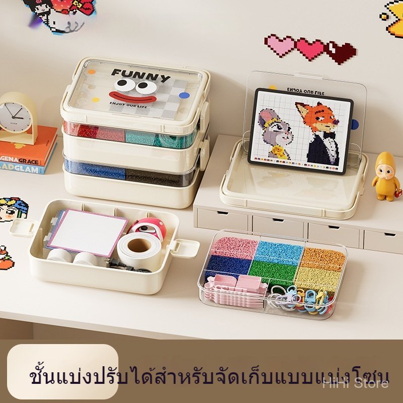 กล่องเก็บของอเนกประสงค์ แบ่งช่อง หลายชั้น สำหรับอุปกรณ์ตัวต่อ