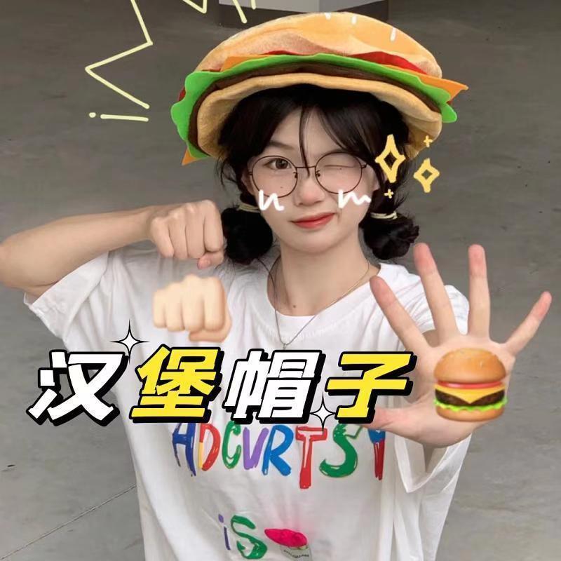 聚会搞怪帽子汉堡帽子cosplay女个夏季遮阳帽20260316Party Funny Hat, Hamburger Hat, Cosplay Women's Summer Sun Hat 20260