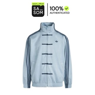 adidas Originals Ctt Jacket Light Gray Blue | ของแท้ ตรวจสอบ…