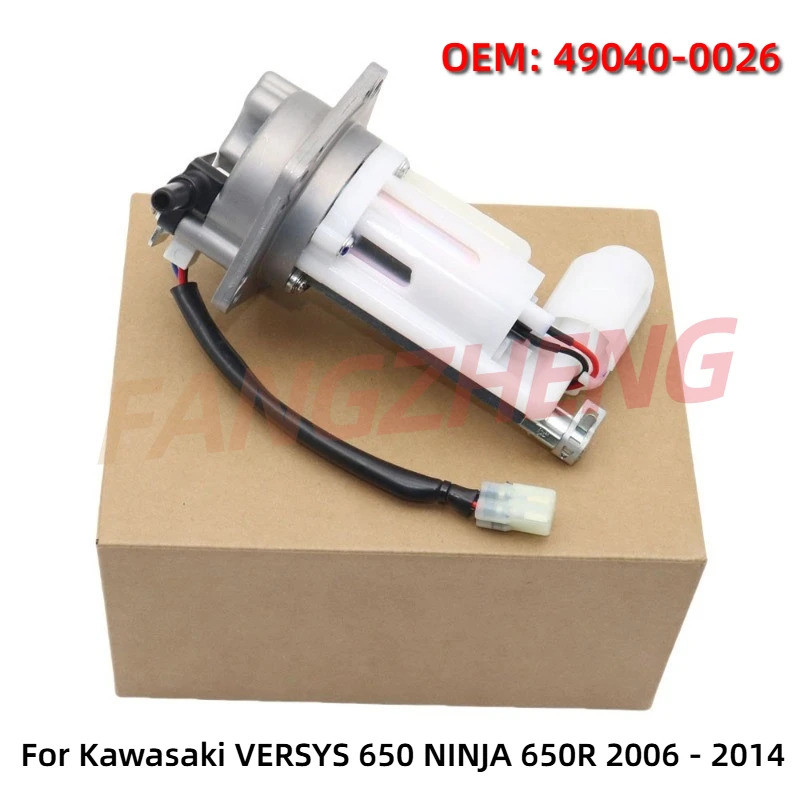 49040-0026 สําหรับ Kawasaki 2006 - 2014 VERSYS 650 VERSY650 NINJA 650R EX 650 รถจักรยานยนต์การใช้ปั๊