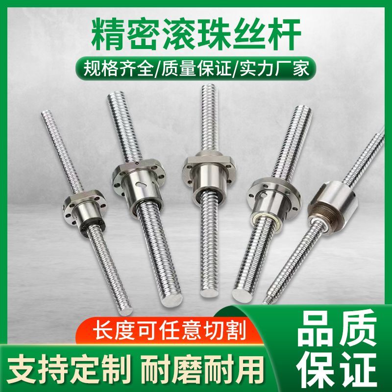 TBI Ball Screw Nut Set SFA1204 1605 2010 2510 High Precision CNC