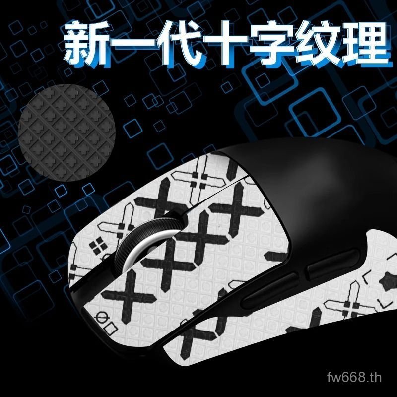 ยอดนิยม ATK ATK F1 เมาส์สติกเกอร์กันลื่น F1 PRO MAX Master Edition สติกเกอร์สุดยอดฝ่ามือดูดซับเหงื่อ