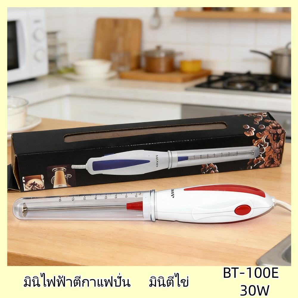 เครื่องตีฟองนม iMix ไฟฟ้า 30W. iMix Milk Frother 30W. 1610-380
