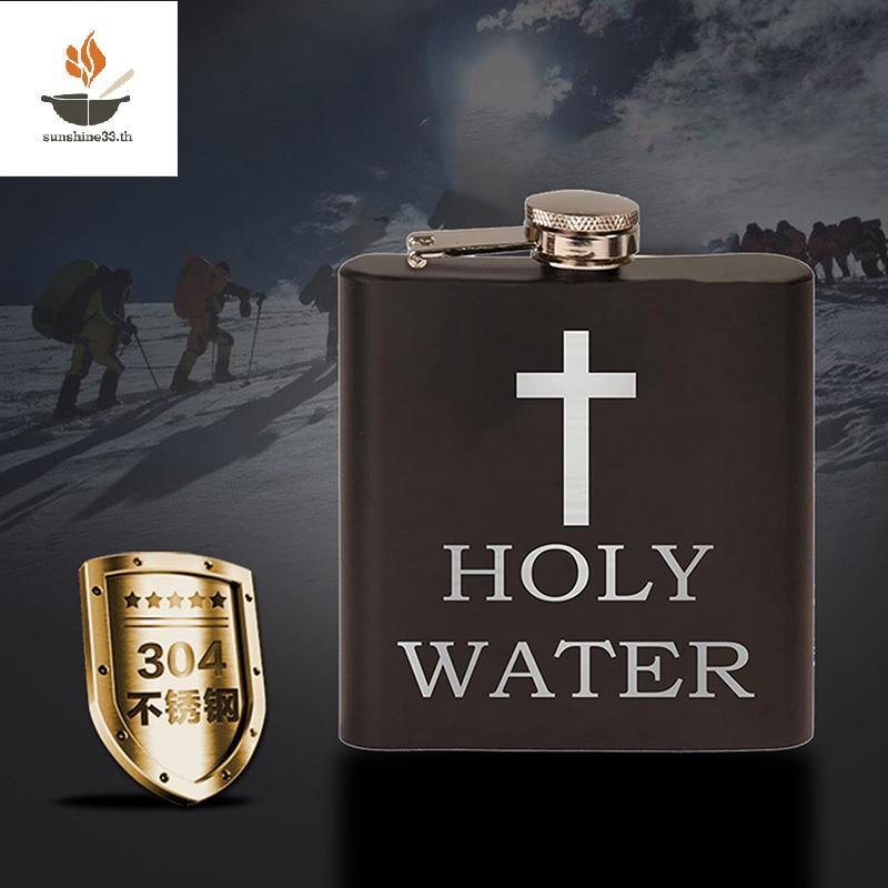THSUN 168ML Cross Pattern Holy Water Bottle Hip Flask Stainless Hip Flask Hip Flask Whisk Hip Flask 