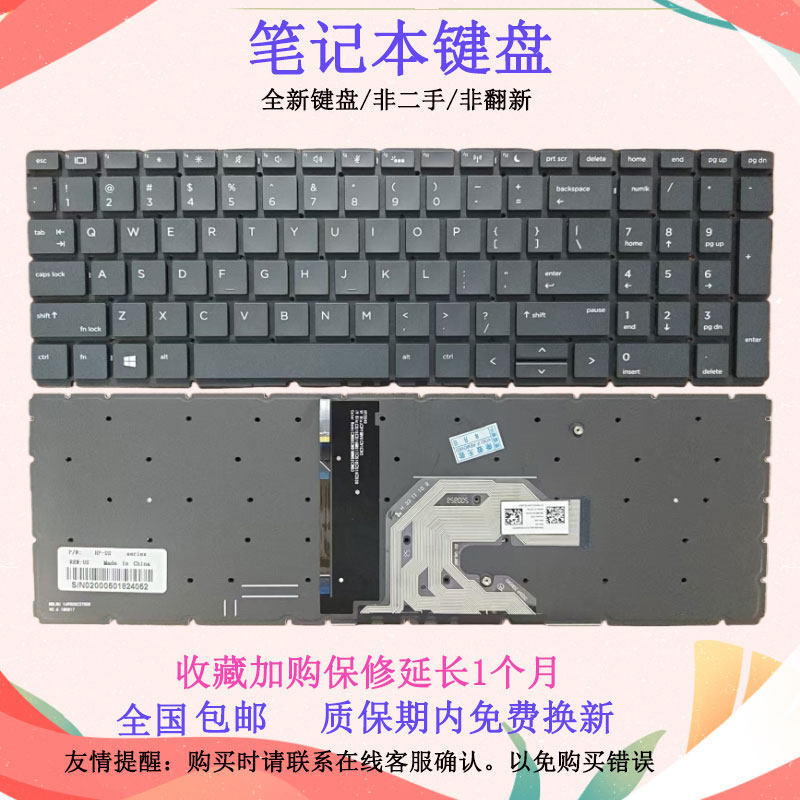 เหมาะสําหรับ HP War 66 PRO 15 G2/G3 HSN-Q25C Q22C Q16C Q17C คีย์บอร์ด