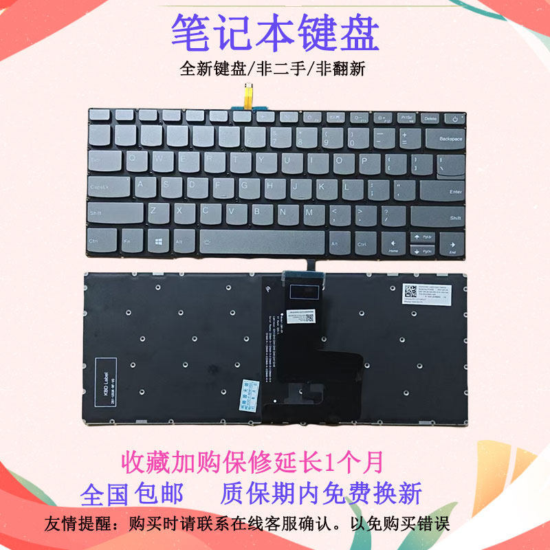 เหมาะสําหรับ Lenovo 330-14 80XQ 320-14 320-14aip 81A5 320-14 คีย์บอร์ดโน้ตบุ๊ค