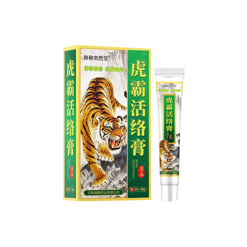 [คลังสินค้าพร้อม] Huba Active Ointment Meridian Active Bone Ointment คอไหล่เอวขาเข่าข้อศอก Joint Oin