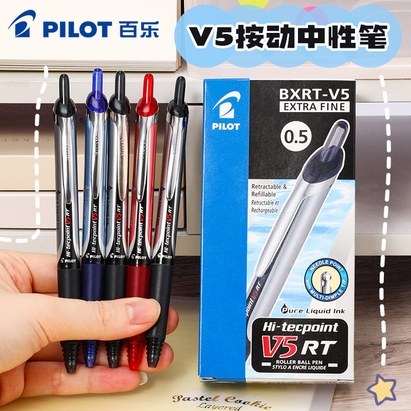 ญี่ปุ่นญี่ปุ่น PILOT PILOT PILOT v5rt ปากกาเจล Tuo Wang 0.5 มม.กดสีดําสีฟ้าสีแดงปากกาเข็มหลอด Nib เป