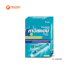 Gaviscon กาวิสคอน ซัสเพนชั่น เปปเปอร์มิ้นต์ 10 มล. 12 ซอง