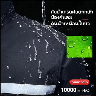 2026 ชุดกันฝนมอเตอร์ไซค์ ผ้า Oxford กันน้ำ กันลม มีแถบสะท้อนแสง