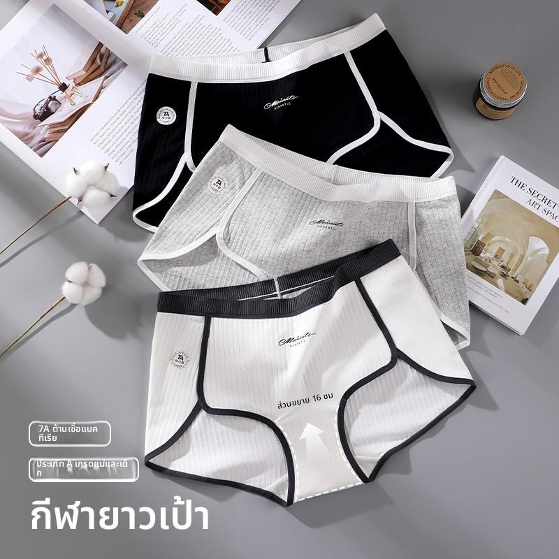 ชุดชั้นในสตรีไซส์ใหญ่ ทำจากผ้าฝ้ายแท้ 100% มีทั้งแบบเอวกลางและเอวสูง กางเกงขาสั้นสำหรับออกกำลังกาย