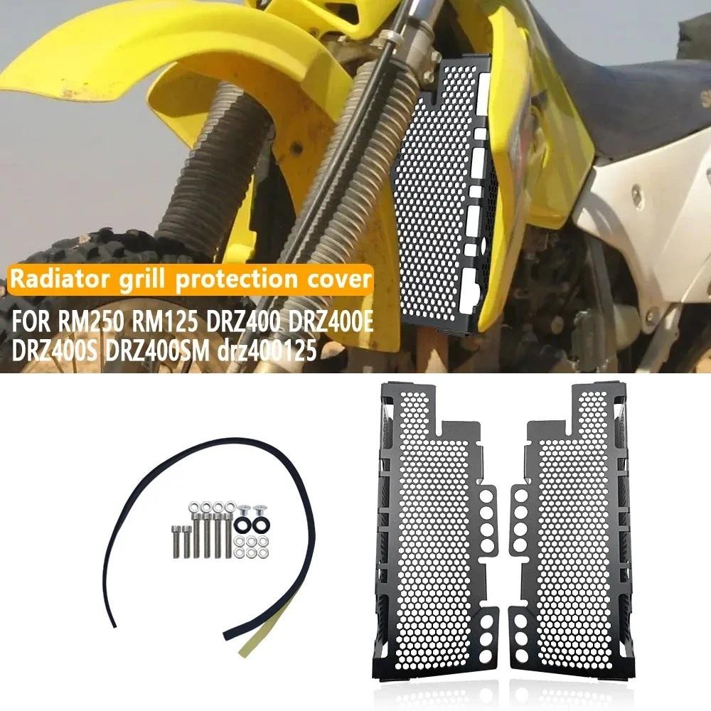 หม้อน้ํารถจักรยานยนต์ Grille Guard Protector สําหรับ DRZ400 DRZ400E DRZ400S DRZ400SM RM125 RM250 RM 