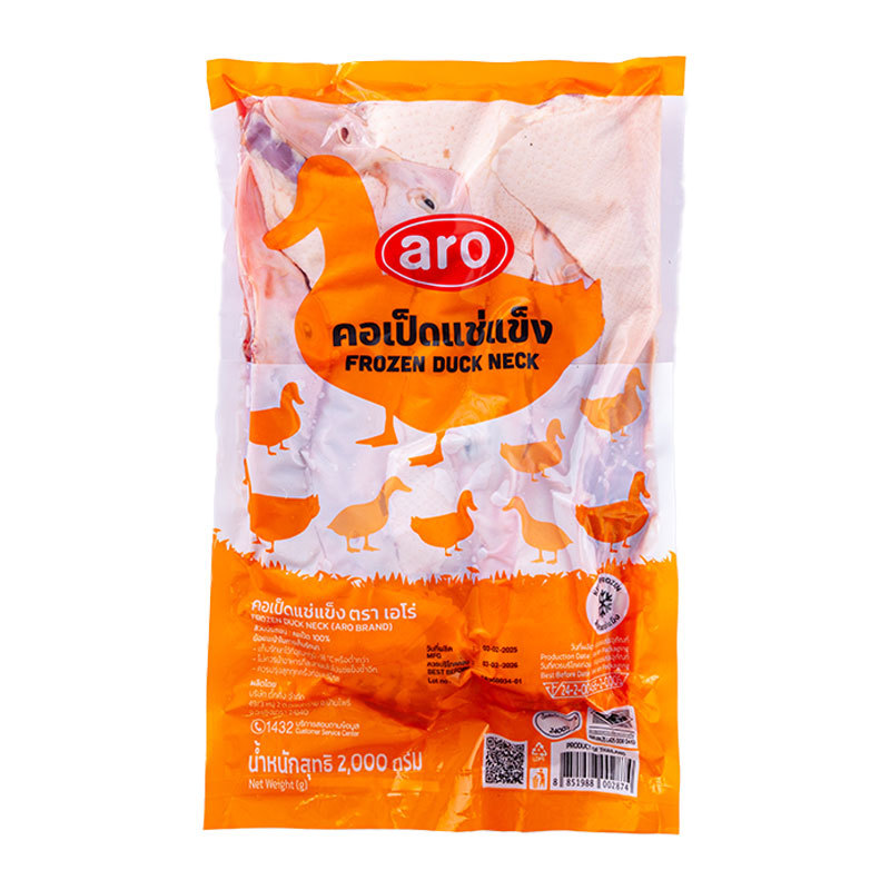 เอโร่ คอเป็ด แช่แข็ง 2 กก. (ARO Frozen Duck Neck 2 kg)