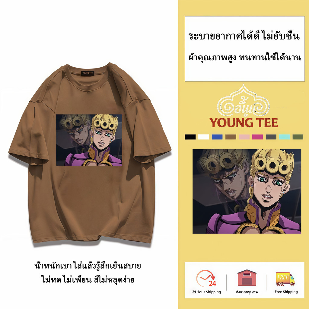 รับสกรีนเสื้อผู้ใหญ่ ไม่มีขั้นต่ำ เสื้อทำเอง เสื้อออกแบบเอง เสื้อสกรีนของขวัญ เสื้อสกรีนผู้ใหญ่ เนื้อผ้า🔥สื่อสารล่วงหน้า