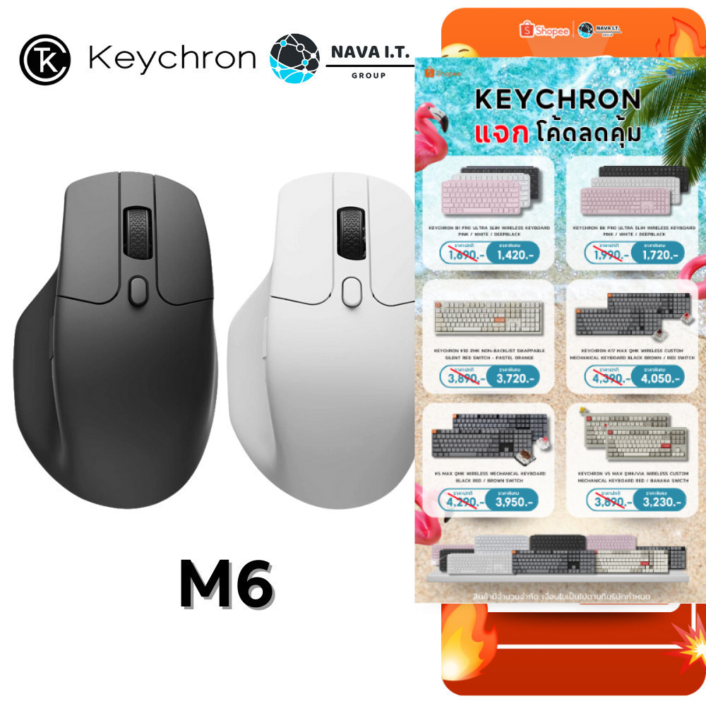🛵มีส่งด่วน💨 KEYCHRON M6 WIRELESS OPTICAL MOUSE เมาสไร้สาย DPI 26K รับประกัน 1 ปี