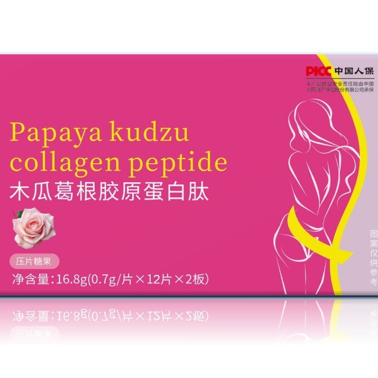 Mugua กวาวเครือ Root Collagen Peptide Source 26.3.19