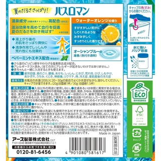 BATH ROMAN CLEAR COOL / บาธ โรมัน เคลียร์ คลู ผงน้ำแร่ออนเซ็นแช่ตัว