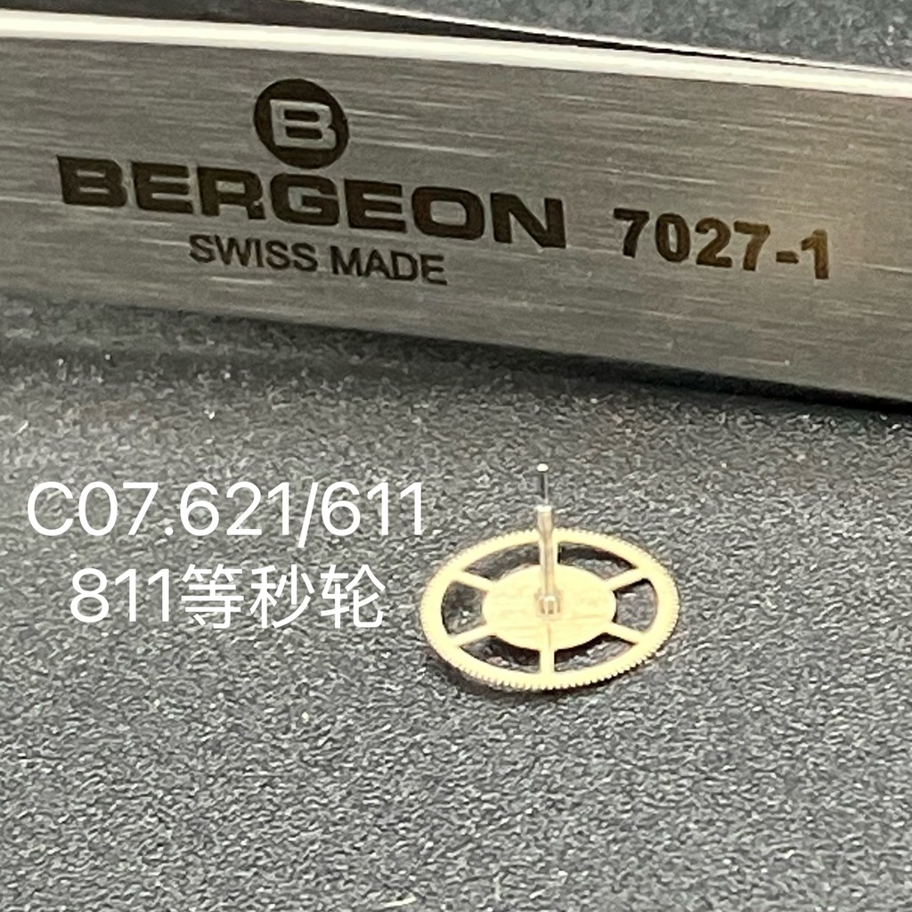 อุปกรณ์เสริมนาฬิกา C07 Series Movement ล้อที่สอง C07.111/C07.621/C07.651/c07.821 ล้อที่สอง