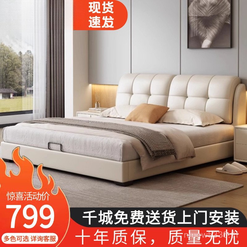 Clearance Items Soft Style Undercover Luxury Wedding Light เตียงหนังแท้ 1.8 แพ็ค High-End Simple เตี