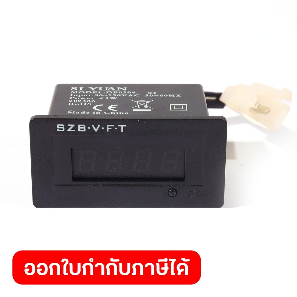 POLO อะไหล่ Voltmeter ใช้กับเครื่องปั่นไฟ รุ่น GT9000I (โปโล)