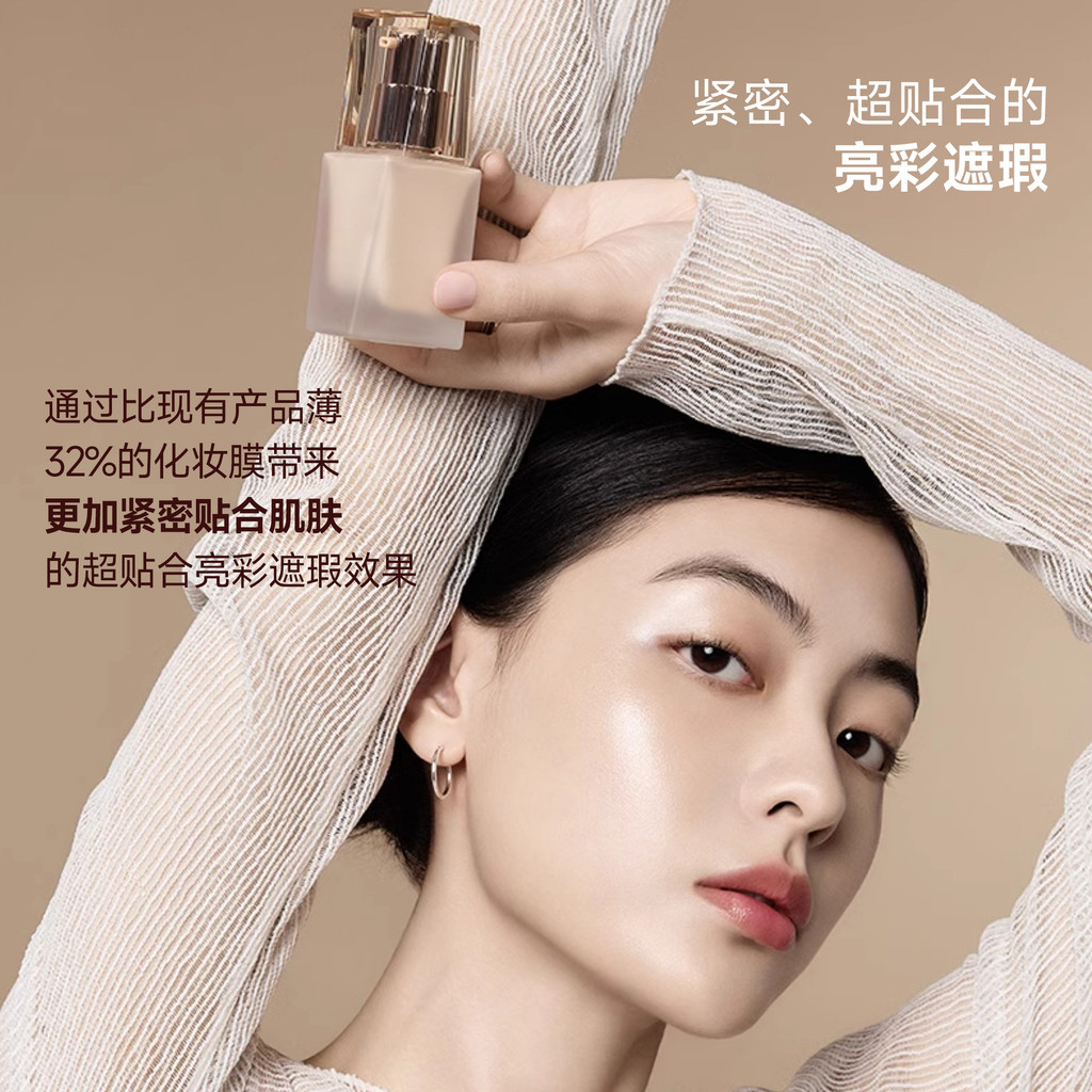 ขายดีขายดี OEM ที่กําหนดเอง Water Gloss Liquid Foundation ติดทนนานไม่มีแต่งหน้า Water Gloss ครีมผิวค