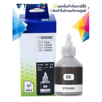 หมึกพิมพ์ Brother BT-D60BK BT-5000 CMY for DCP-T310/T510W/T710W/MFC-T810W
