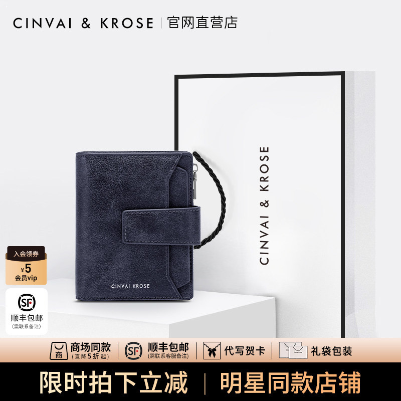 ️ เว็บไซต์อย่างเป็นทางการ Small c & k Flagship Store Wallet Mens Card Holder Short Gift Box Practica
