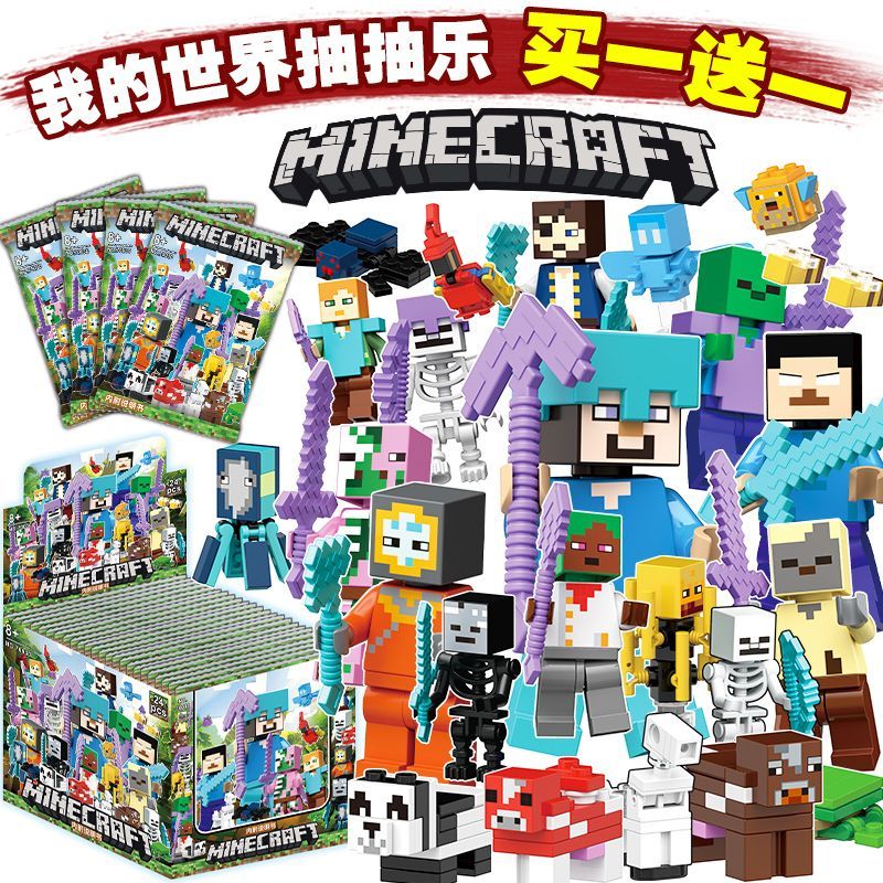 เลโก้ minecraft minecraft Annoying Villager Building Block Man Minecraft My World Mystery Bag ของเล่