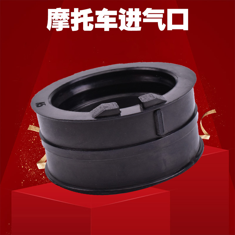 เหมาะสําหรับ Yamaha TRX TDM850 XTZ750 คาร์บูเรเตอร์รถจักรยานยนต์ Air Inlet Interface ท่อคอ Joint ยาง