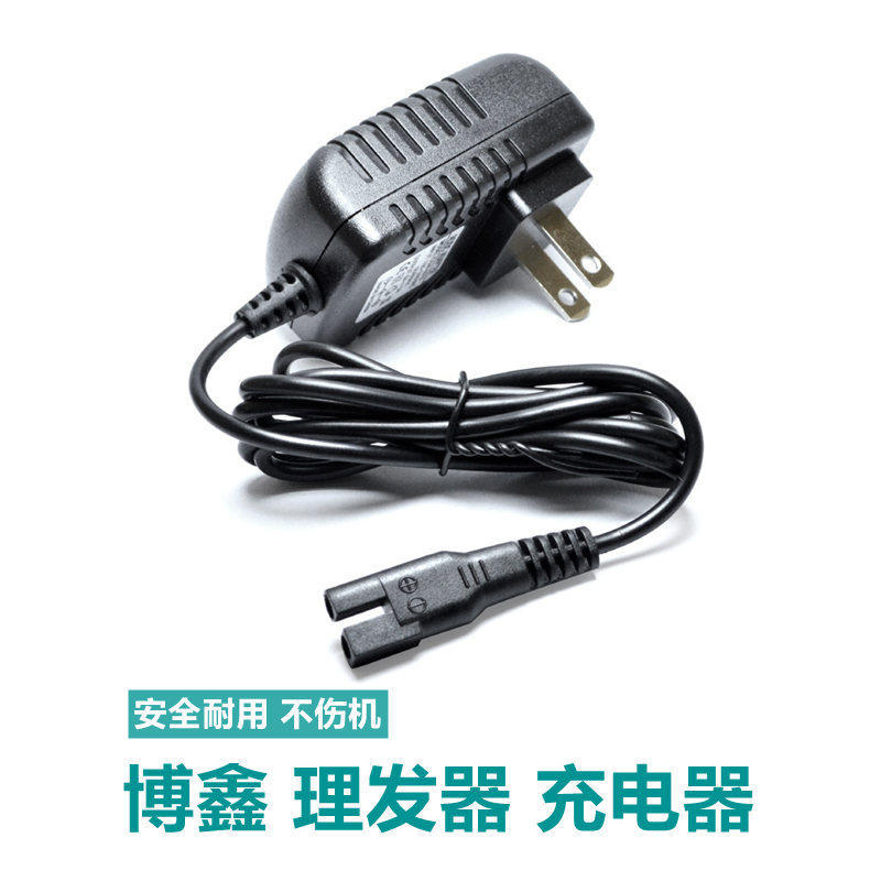 เหมาะสําหรับ Boxin Hair Clipper Charger อุปกรณ์เสริม Clipper BX-8868 866 8088 7888 888 สายชาร์จ