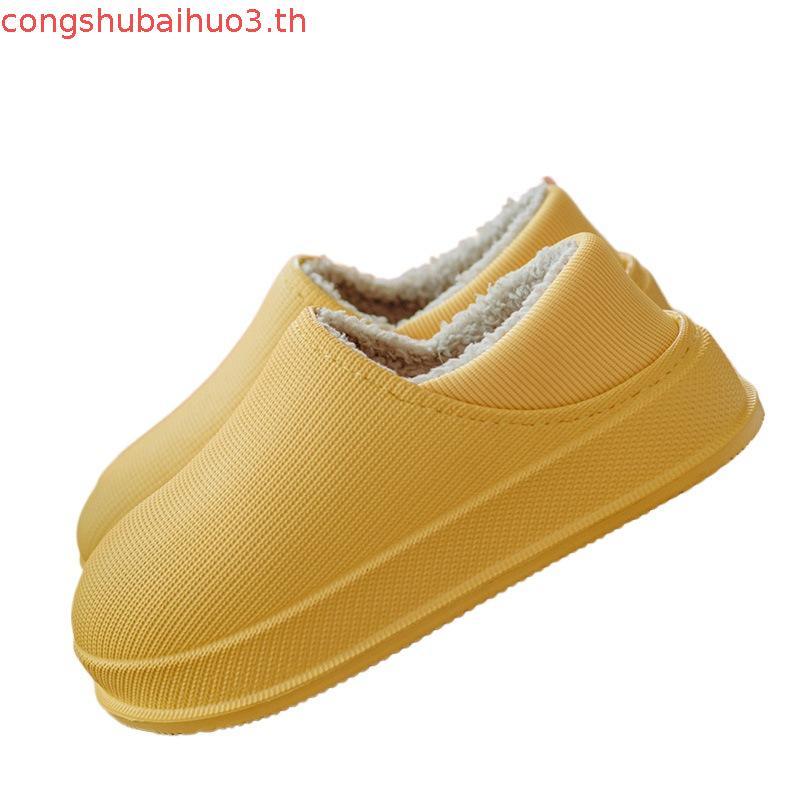 UTUNE รองเท้าแตะผ้าฝ้ายหนานุ่ม เหมาะสำหรับผู้ชายและผู้หญิง ออกแบบมาให้มีพื้นยางหนากันกระแทก ดีไซน์นุ