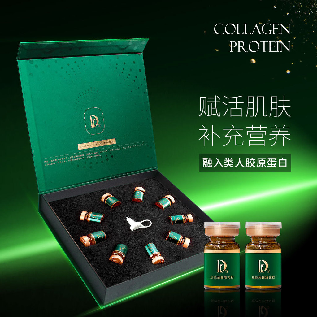 Collagen Filling Live Cosmetic Filling Cream 26.3.23