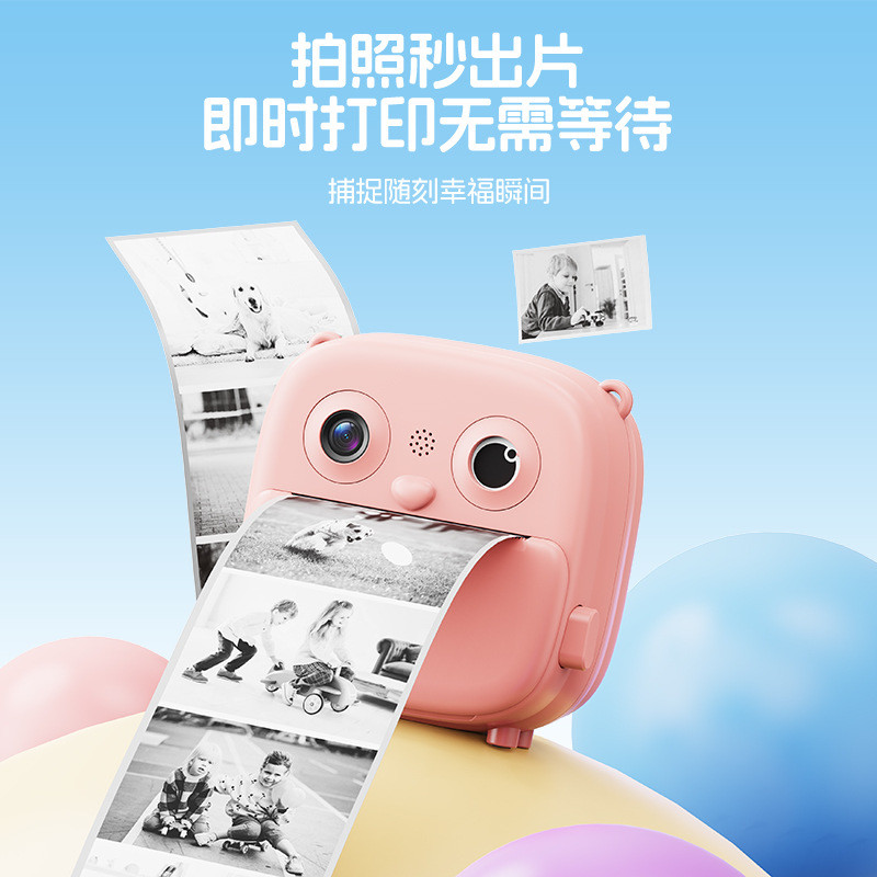Children's Print Camera Toy, Video Recording, Game, Instant Camera, Portable Cartoon Digital Camera