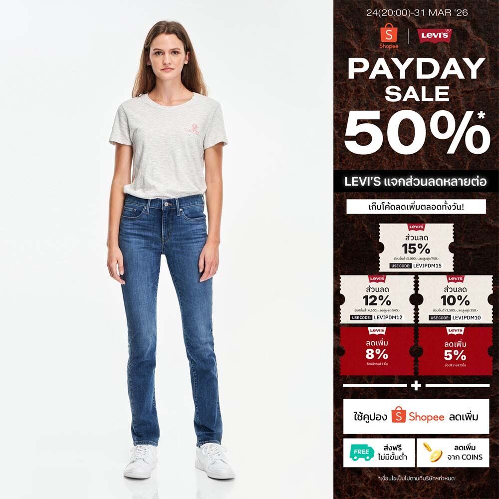 กางเกงยีนส์ Levi's® Women's 312 Shaping Slim Jeans
