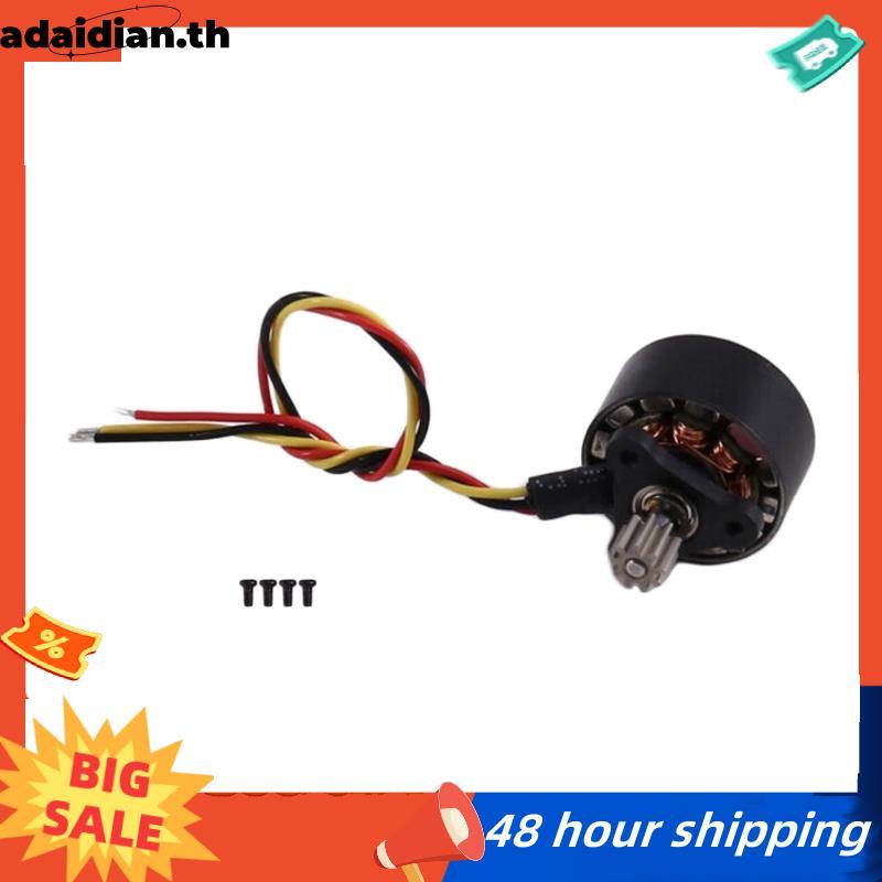 สําหรับ RC ของเล่นเฮลิคอปเตอร์ C032 อัพเกรดมอเตอร์หลัก Assembly Kit- สําหรับ RC ของเล่นเฮลิคอปเตอร์อ