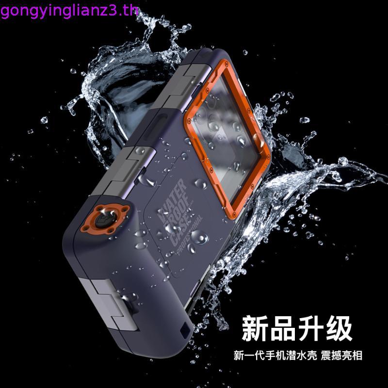 [SHELLBOX] 2024 ใหม่Professionalใต้น้ํา 15Mความลึกดําน้ําเคสโทรศัพท์กันน้ําสําหรับiPhone 16 Pro Max 