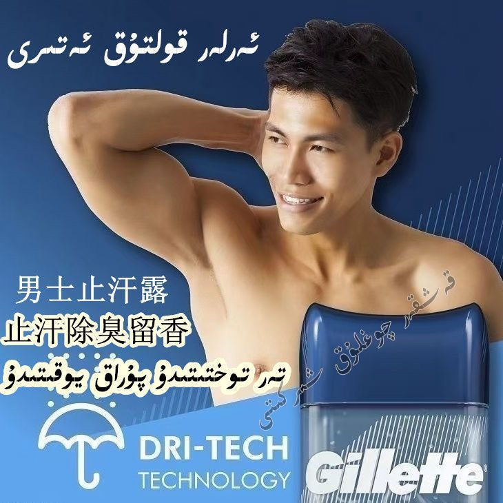 [ขายดี] Kash Warehouse Shipping] Gillette Mens Antiperspirant Deodorant Deodorant 48 ชั่วโมง Dry Swe