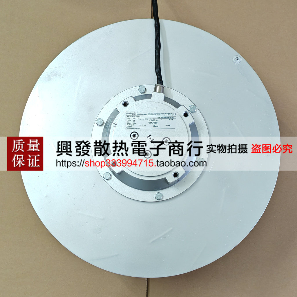 [หม้อน้ําพร้อมสต็อก] พัดลม Rosen เยอรมันดั้งเดิมใหม่เอี่ยม DKHR500-4KW.155.6HF DKHR500-4SW.155.6HF