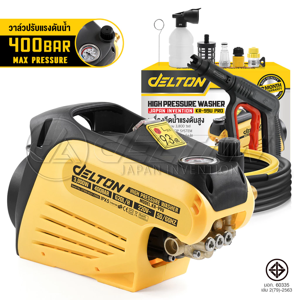 DELTON เครื่องฉีดน้ำแรงดันสูง 400 บาร์ 3,800 วัตต์ ปรับแรงดันน้ำได้ มอเตอร์เหนี่ยวนำ ดูดน้ำได้ด้วยตัวเอง รุ่น KR-99U